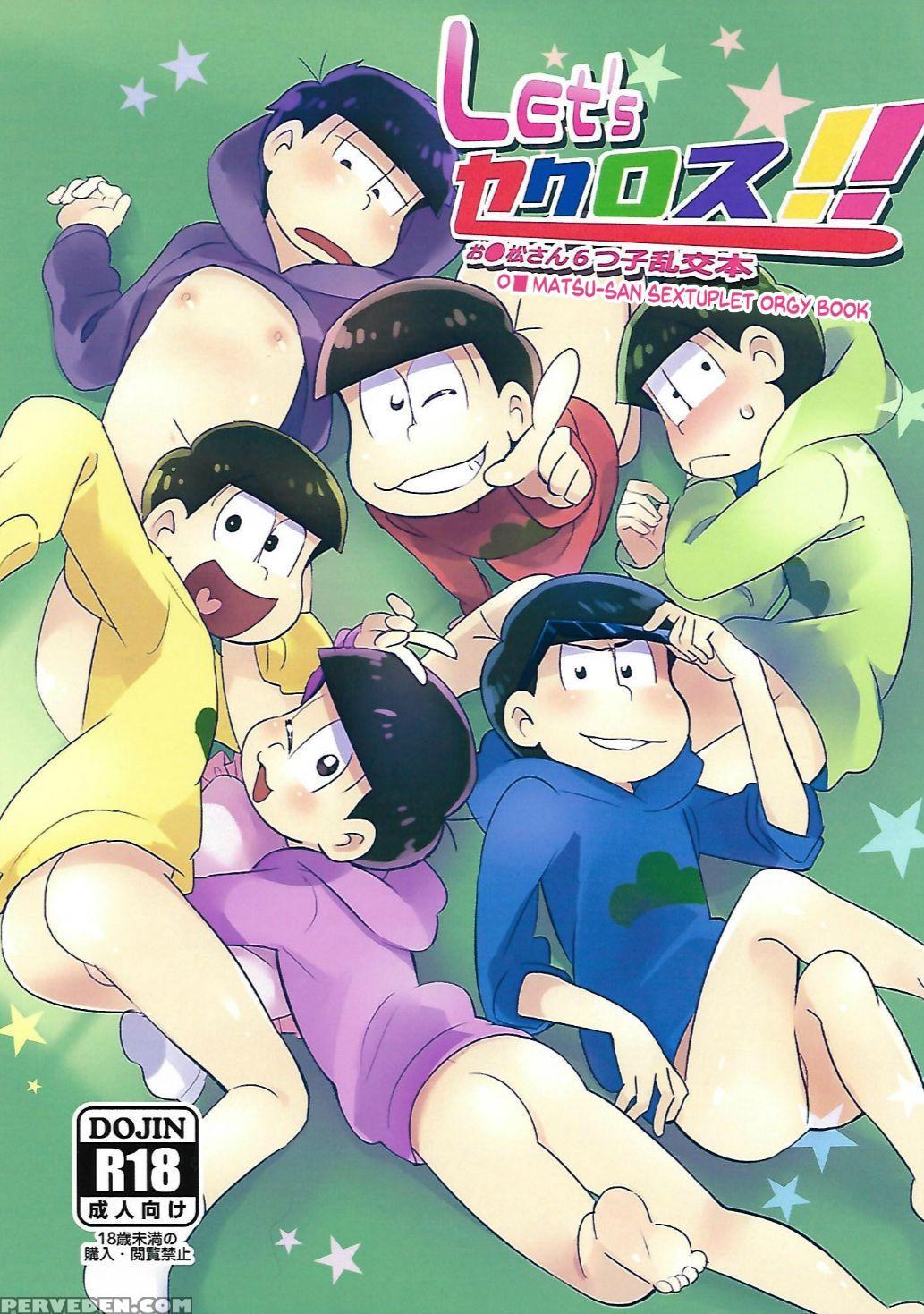 (kahou Wa Nete Matsu) [nurumayu Ex (yuuma)] Let's Secross!! (osomatsu-san) [english] 1