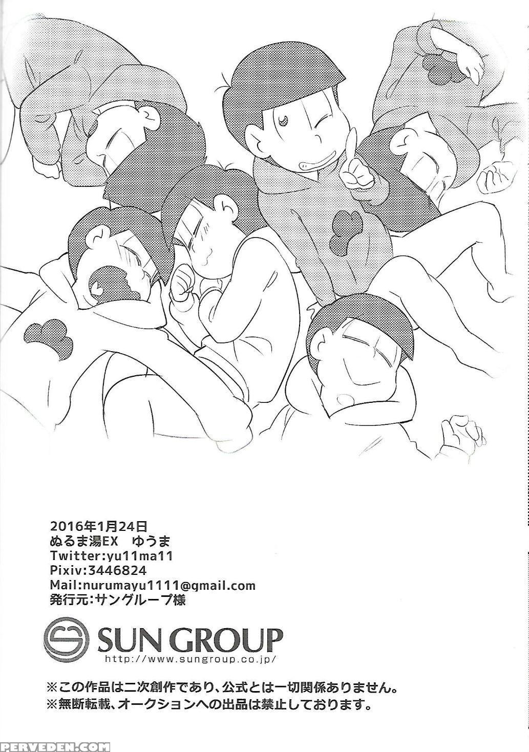 (kahou Wa Nete Matsu) [nurumayu Ex (yuuma)] Let's Secross!! (osomatsu-san) [english] 1