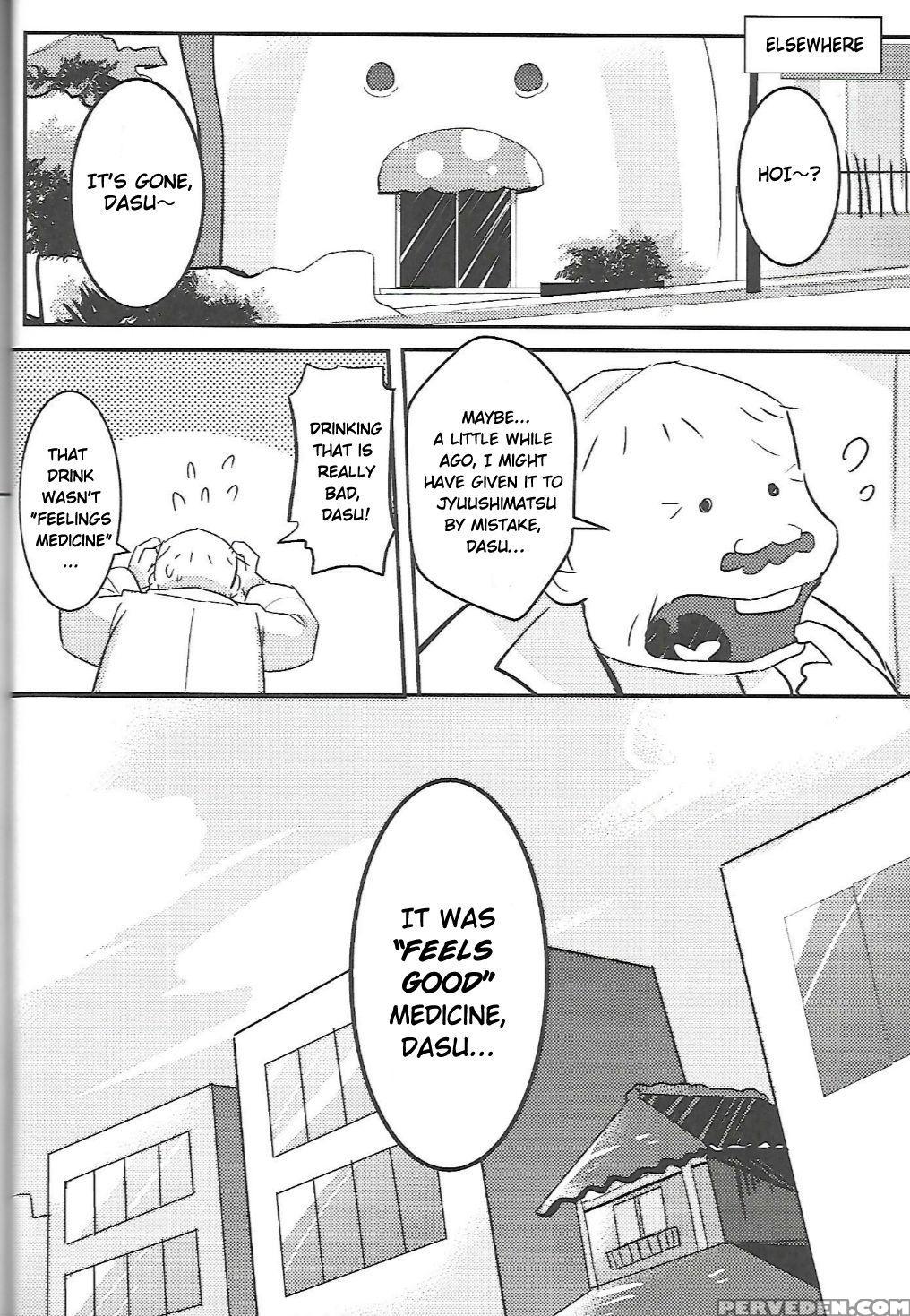 (kahou Wa Nete Matsu) [nurumayu Ex (yuuma)] Let's Secross!! (osomatsu-san) [english] 1