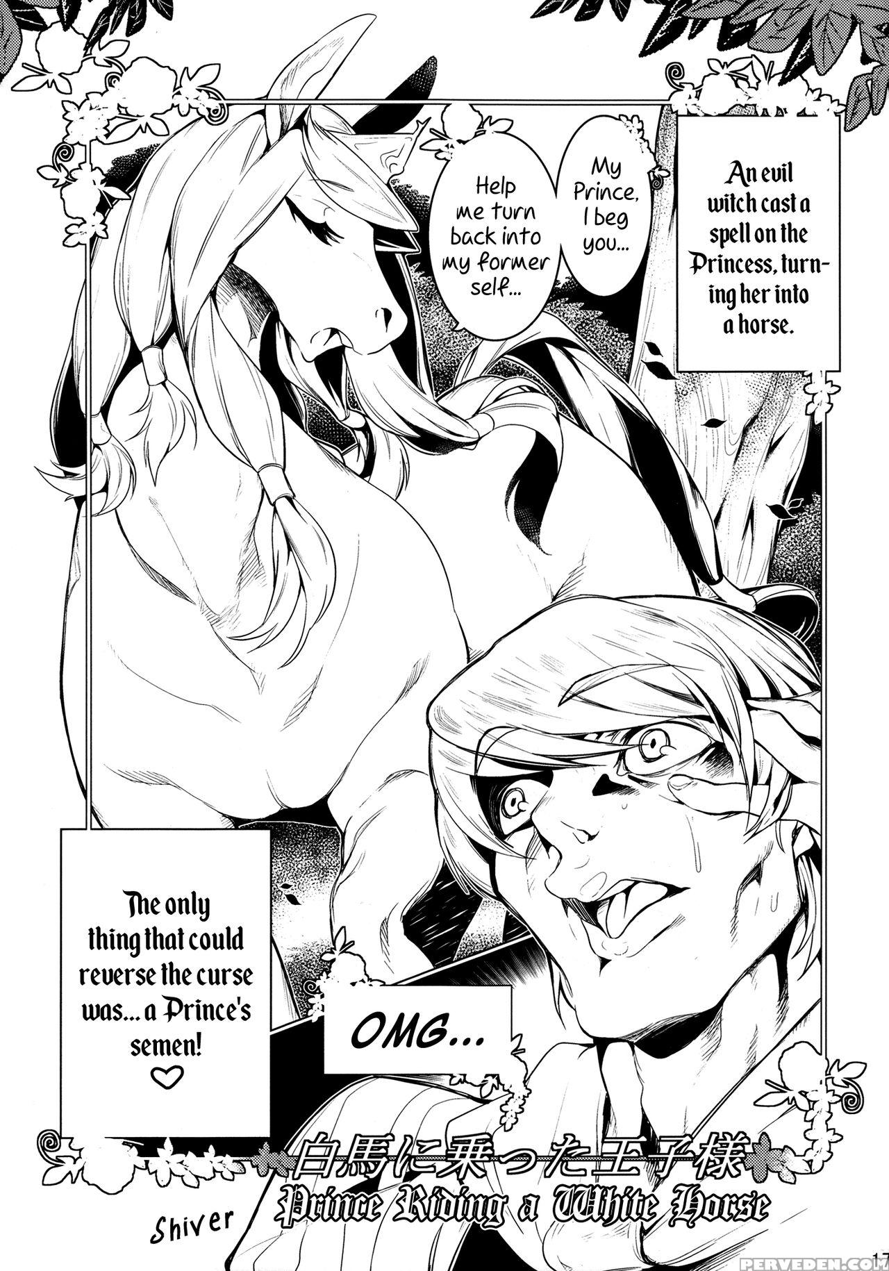 (kemoket 3) [mayoineko (various)] Mare Holic 2 Kemolover Ex Ch 3-5, 11, 21, 34-35 [english] =lwb= 1