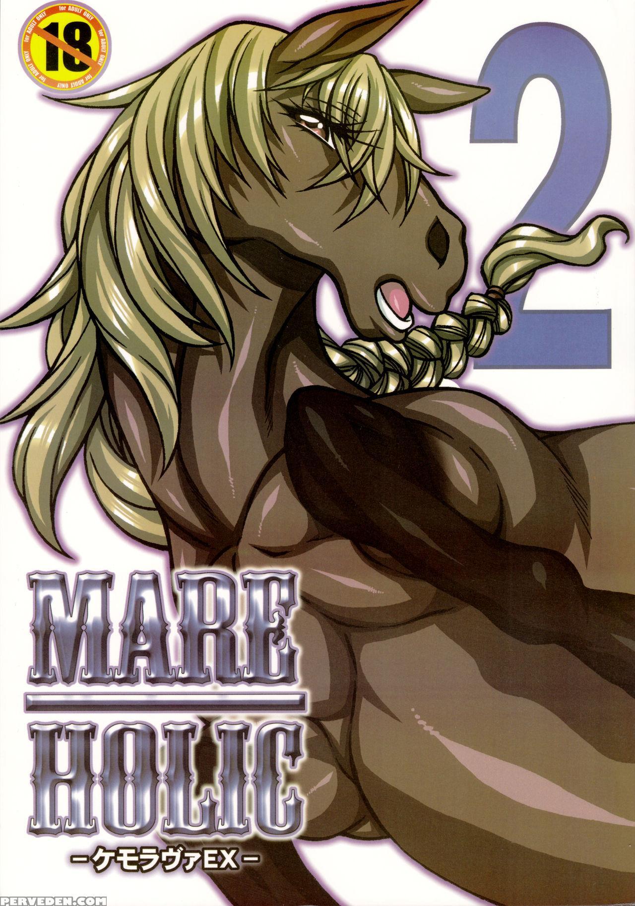 (kemoket 3) [mayoineko (various)] Mare Holic 2 Kemolover Ex Ch 3-5, 11, 34-35 [english] =lwb= 1