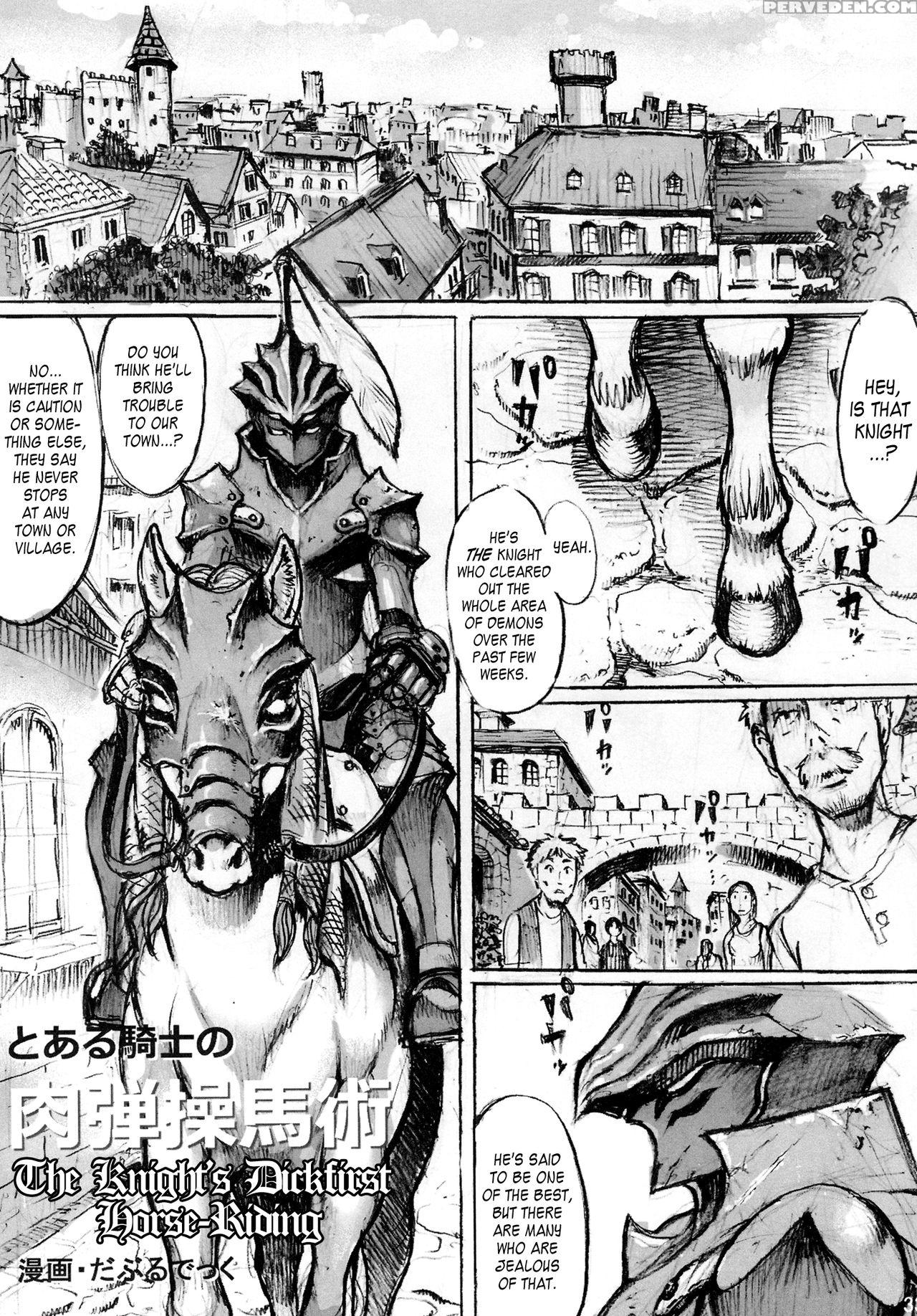 (kemoket 3) [mayoineko (various)] Mare Holic 2 Kemolover Ex Ch 3-5, 11, 34-35 [english] =lwb= 1