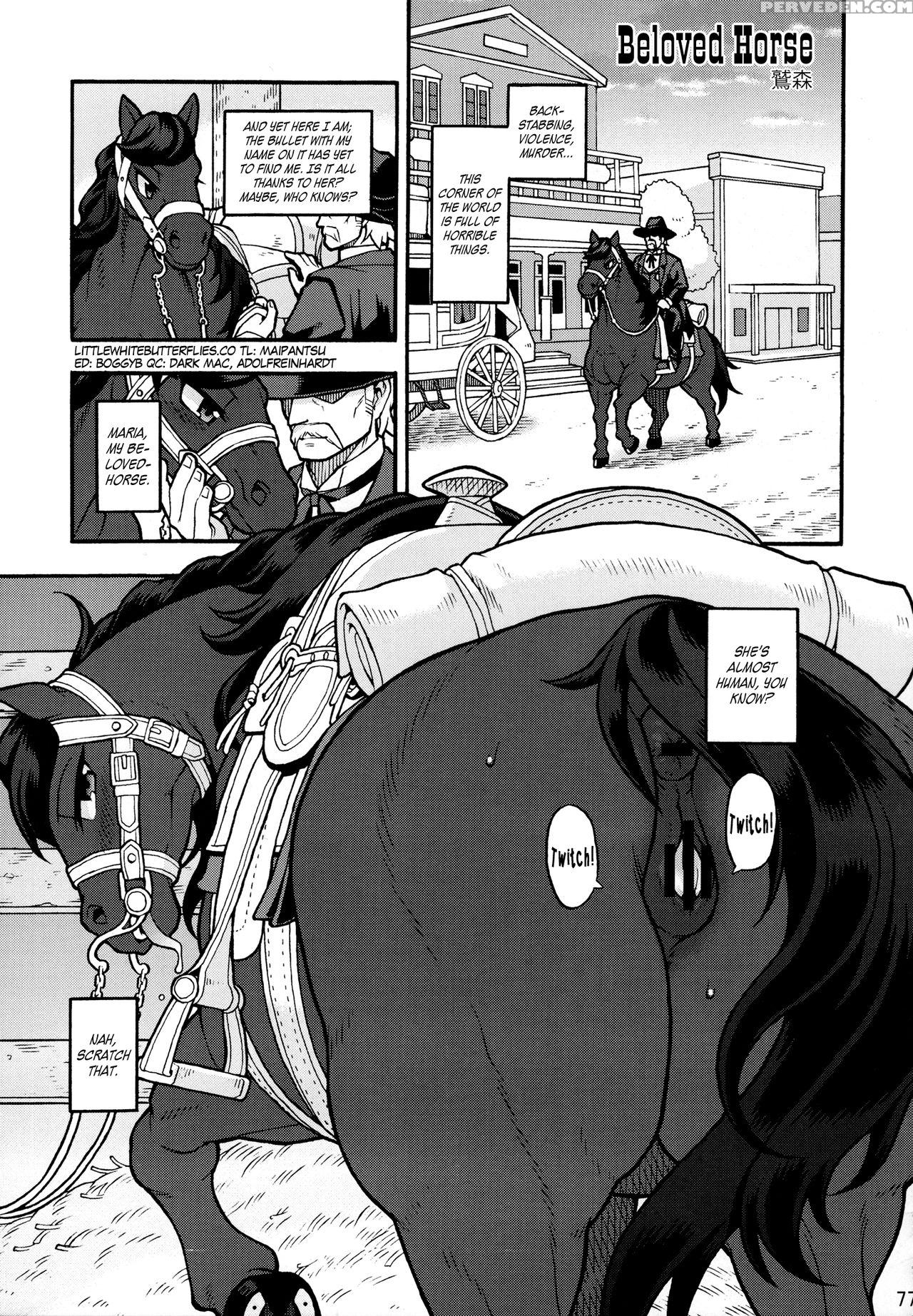 (kemoket 3) [mayoineko (various)] Mare Holic 2 Kemolover Ex Ch 3-5, 11, 34-35 [english] =lwb= 1