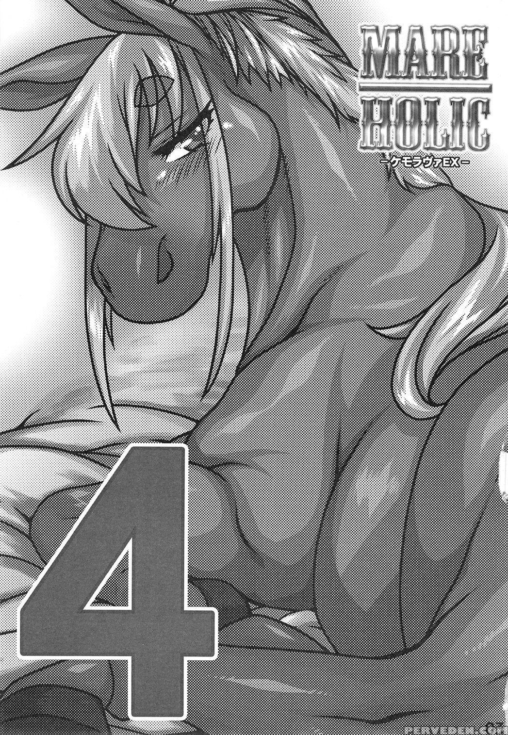 (kemoket 5) [mayoineko (various)] Mare Holic 4 Kemolover Ex Ch. 4, 8, 10-11, 19 [english] =lwb= 1