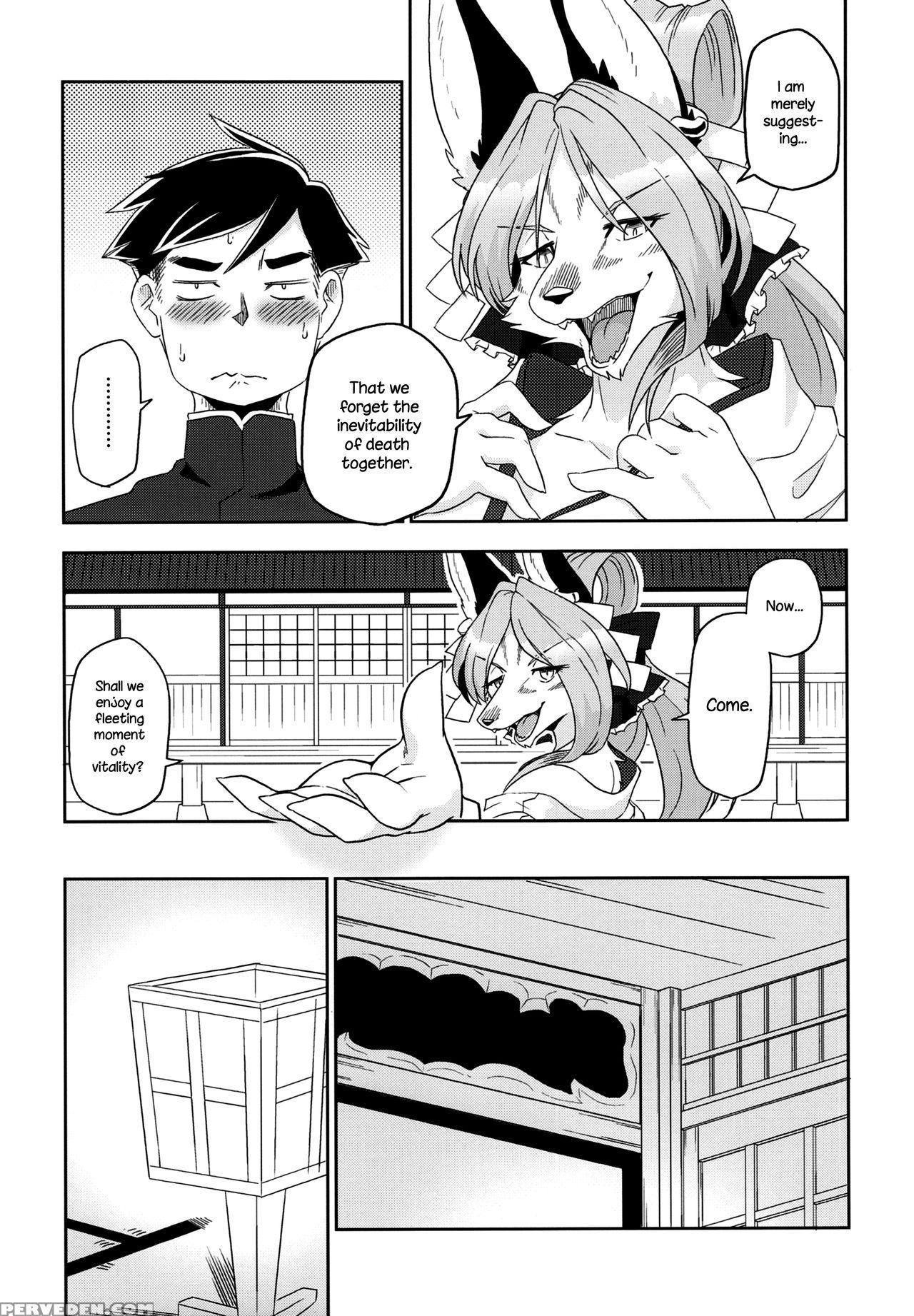 (kemoket 6) [inayama Shrine (kame)] Toki Ga Kuchite Mo [english] {necromancr} Chapter 1 Page 15