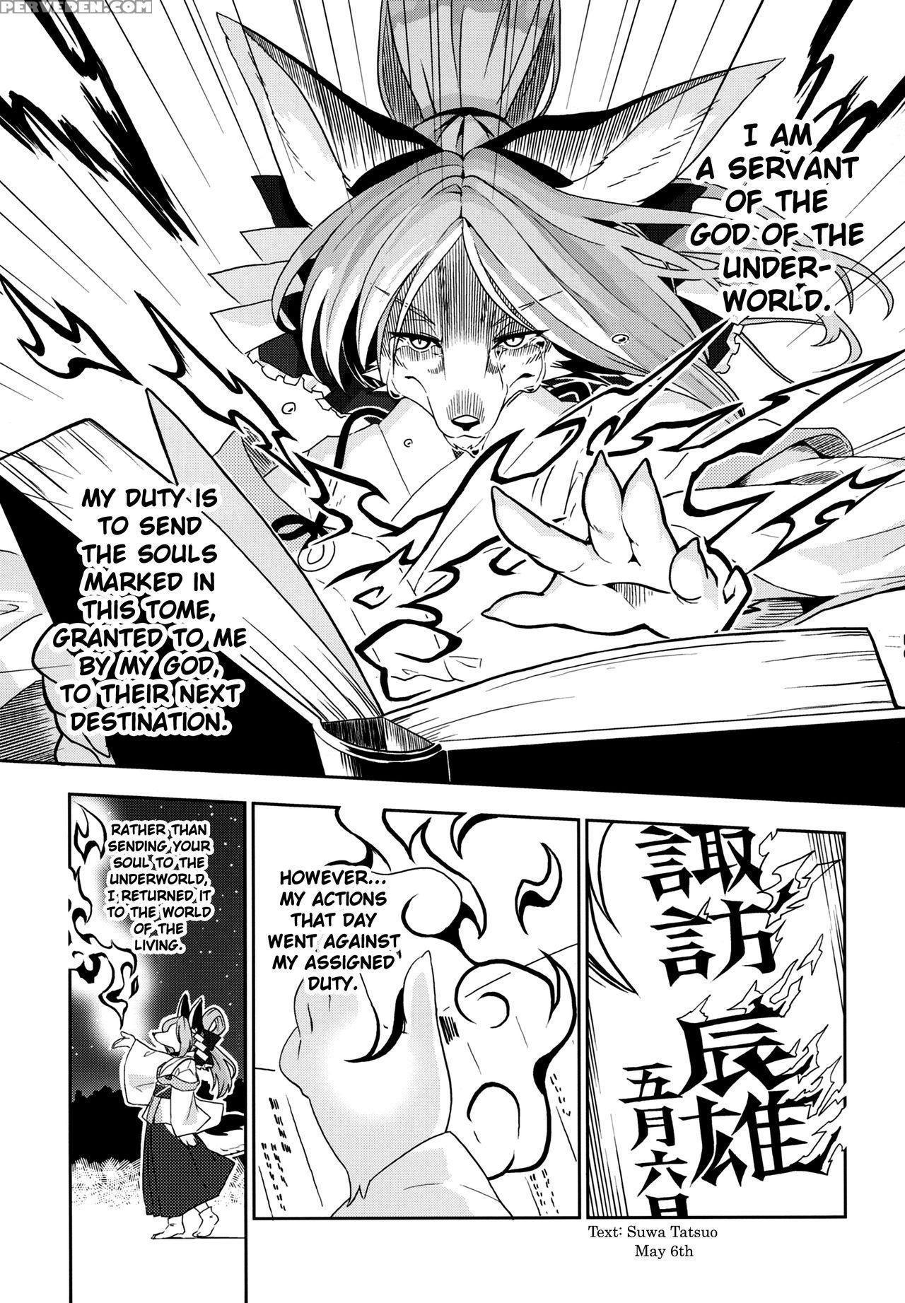 (kemoket 6) [inayama Shrine (kame)] Toki Ga Kuchite Mo [english] {necromancr} Chapter 1 Page 34