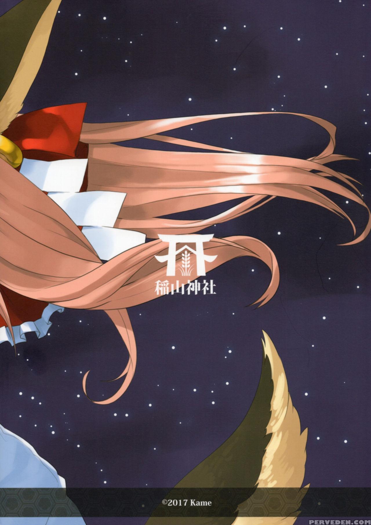 (kemoket 6) [inayama Shrine (kame)] Toki Ga Kuchite Mo [english] {necromancr} Chapter 1 Page 42