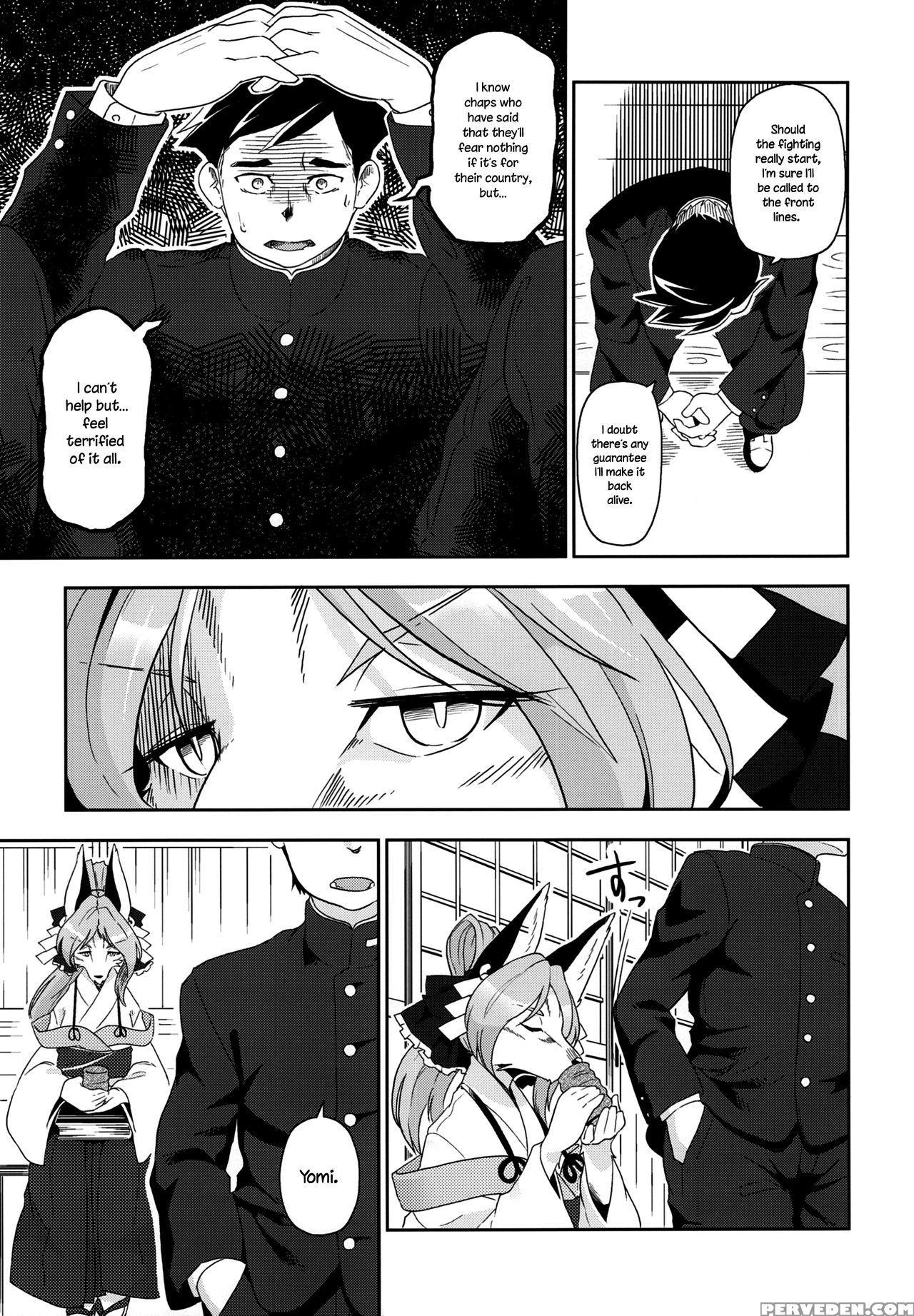 (kemoket 6) [inayama Shrine (kame)] Toki Ga Kuchite Mo [english] {necromancr} Chapter 1 Page 9