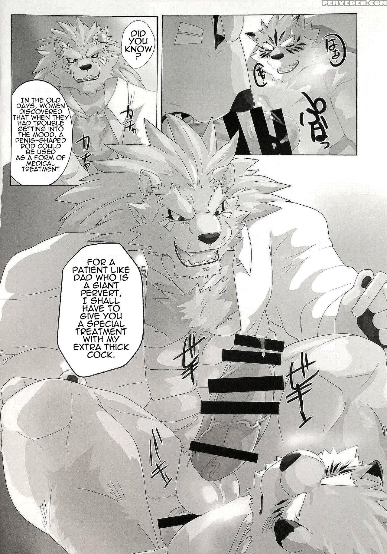 (kemoket 6) [kusariku (devilob)] My Father! [english] 1