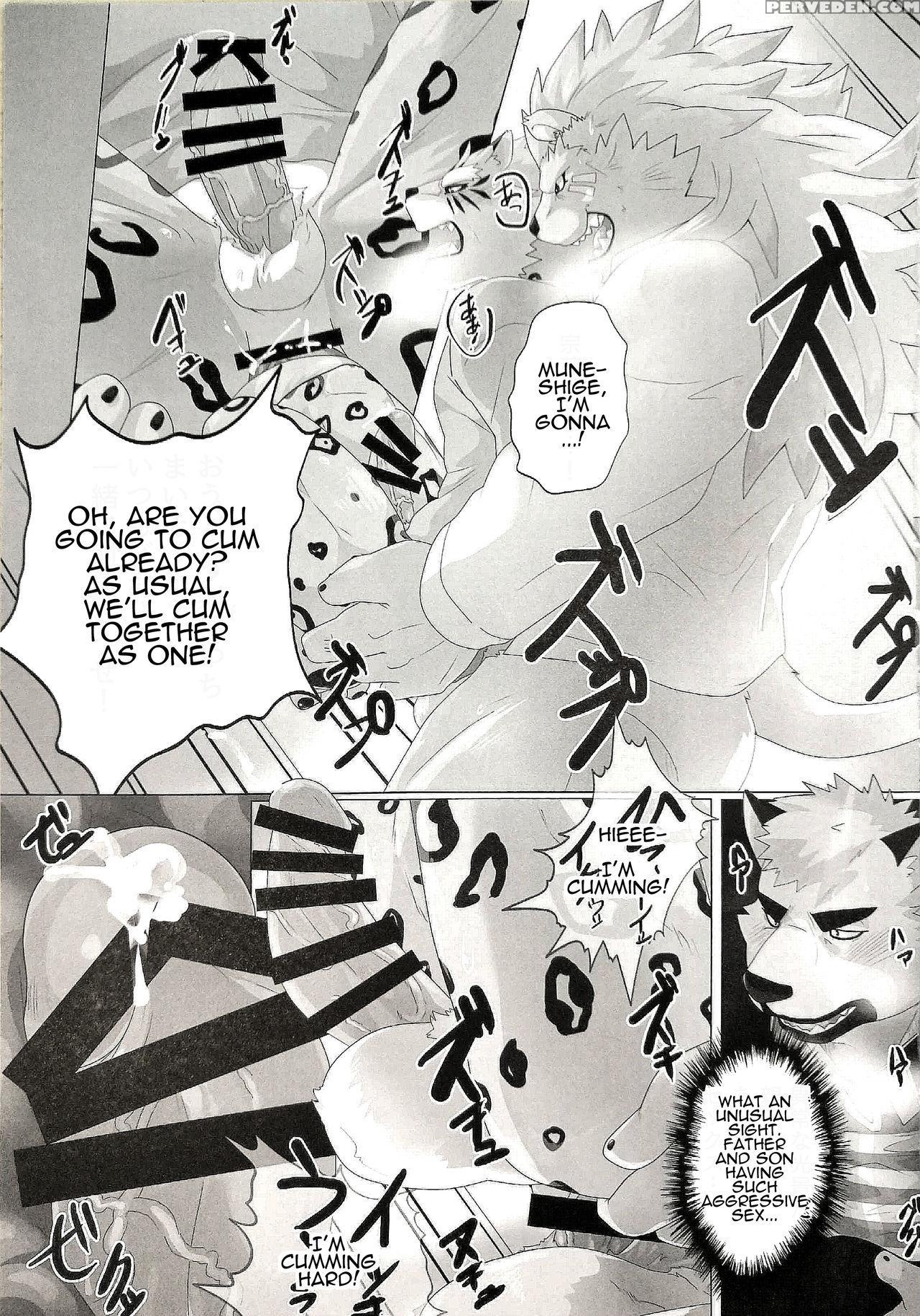 (kemoket 6) [kusariku (devilob)] My Father! [english] 1