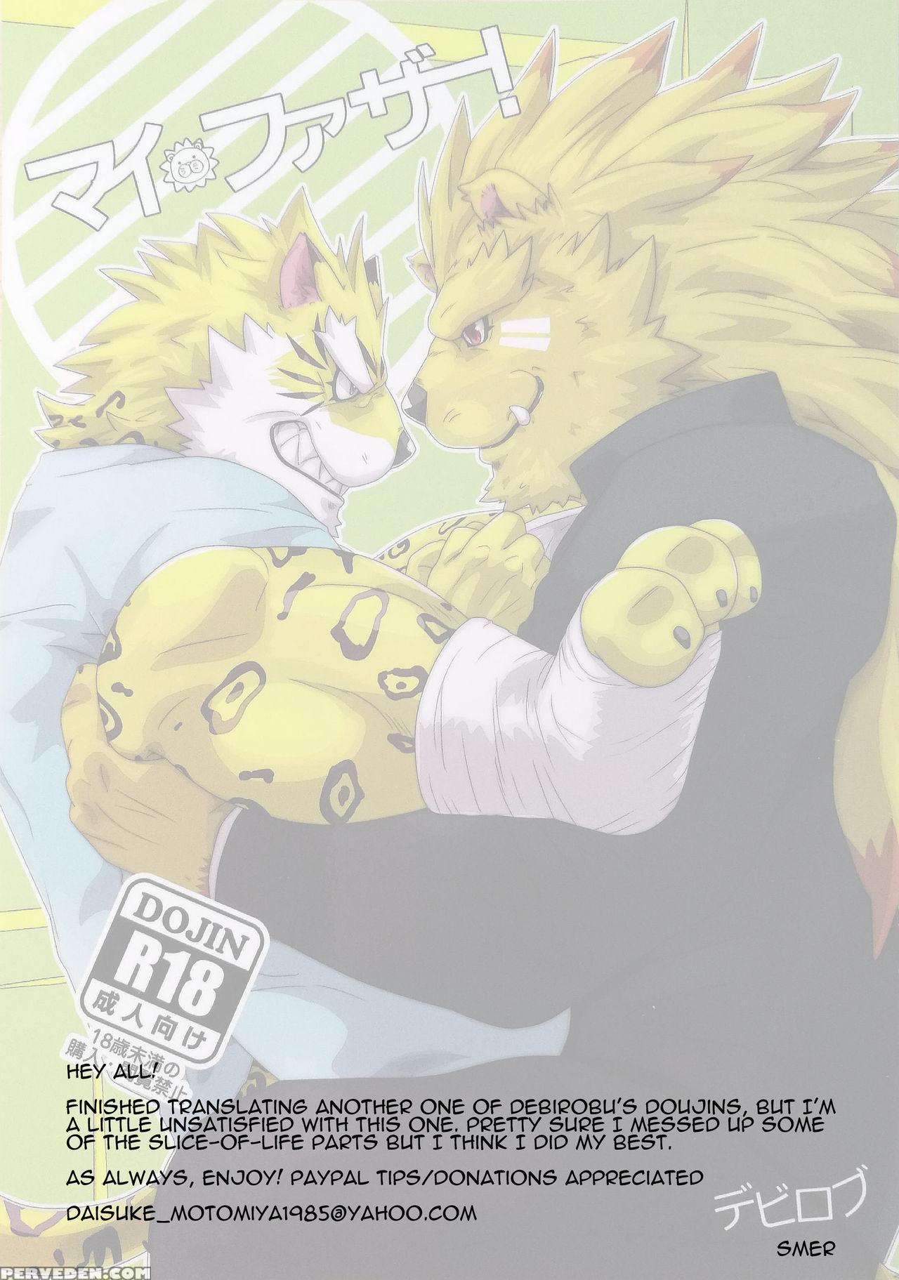 (kemoket 6) [kusariku (devilob)] My Father! [english] 1
