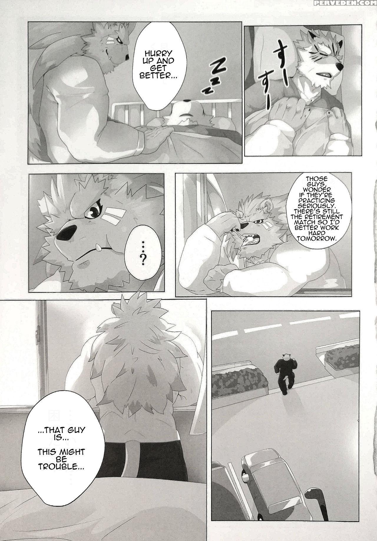 (kemoket 6) [kusariku (devilob)] My Father! [english] 1