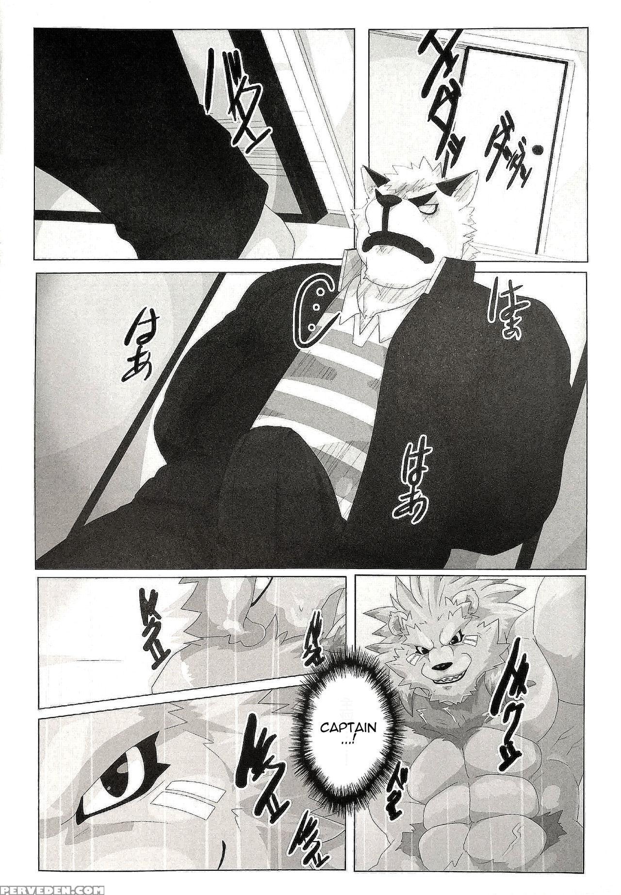 (kemoket 6) [kusariku (devilob)] My Father! [english] 1