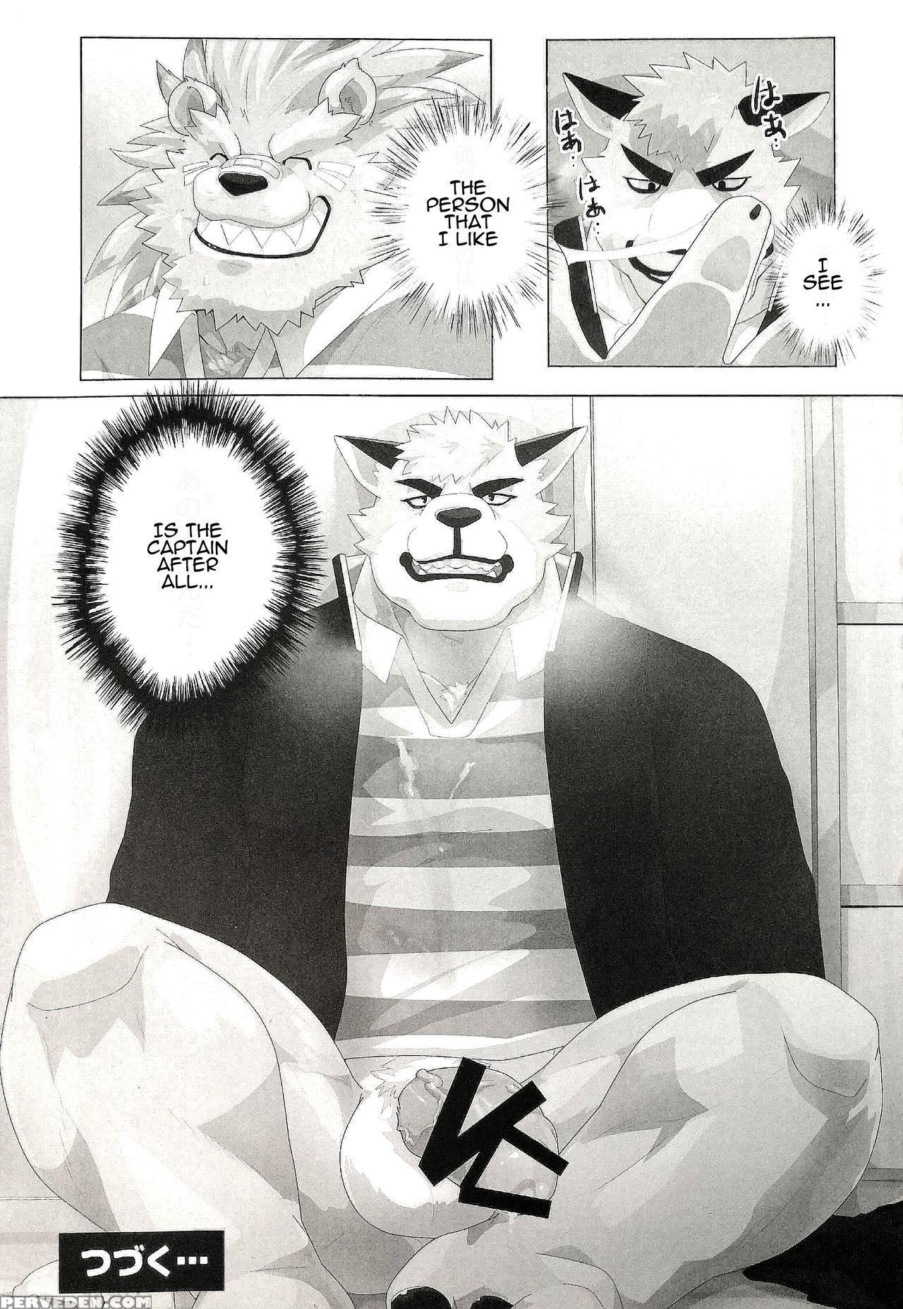 (kemoket 6) [kusariku (devilob)] My Father! [english] 1