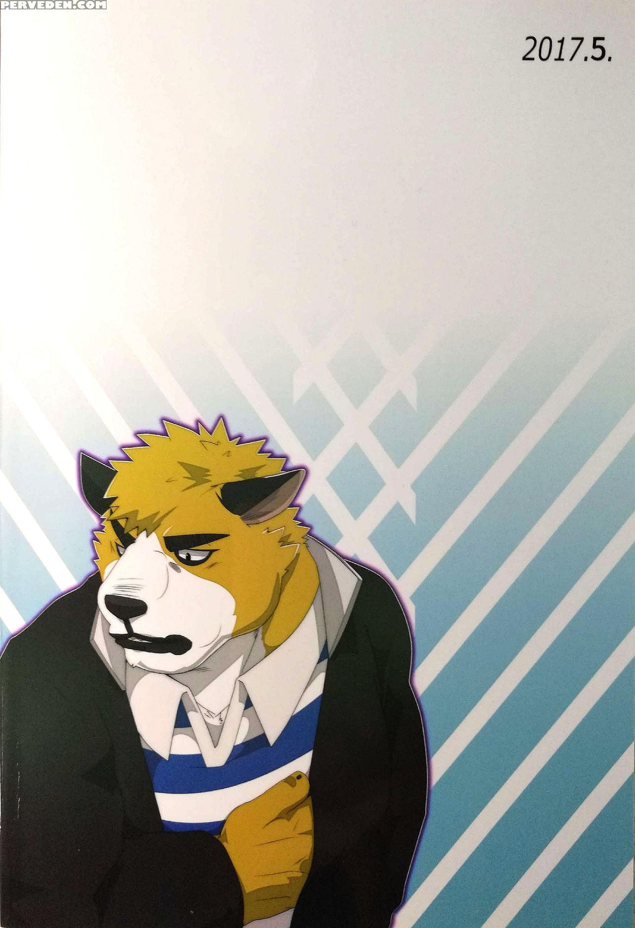 (kemoket 6) [kusariku (devilob)] My Father! [english] 1