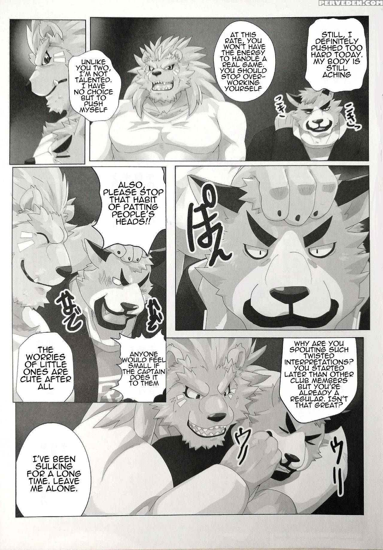 (kemoket 6) [kusariku (devilob)] My Father! [english] 1