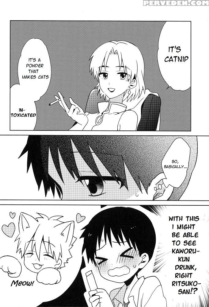 (kimi To No Rendan 5) [nicomarch (plico)] Shito-sama Yoidore Mode Desu | An Intoxicated Angel (neon Genesis Evangelion) [english] [tyroluuki] 1