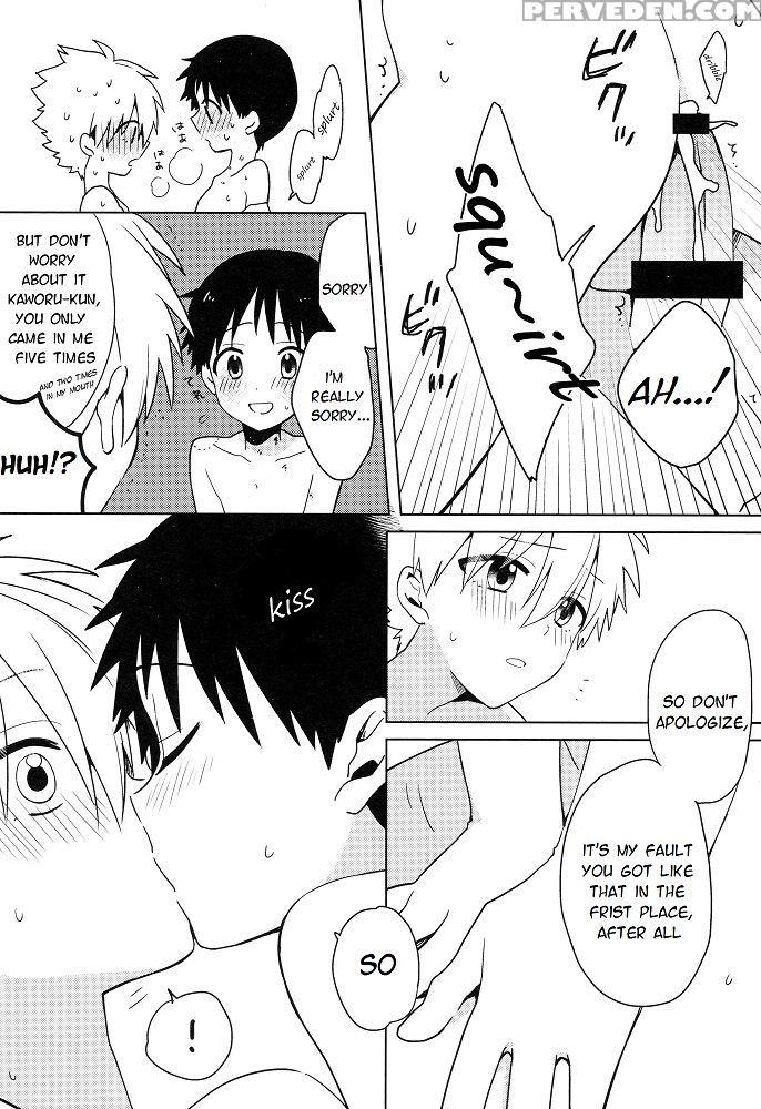 (kimi To No Rendan 5) [nicomarch (plico)] Shito-sama Yoidore Mode Desu | An Intoxicated Angel (neon Genesis Evangelion) [english] [tyroluuki] 1