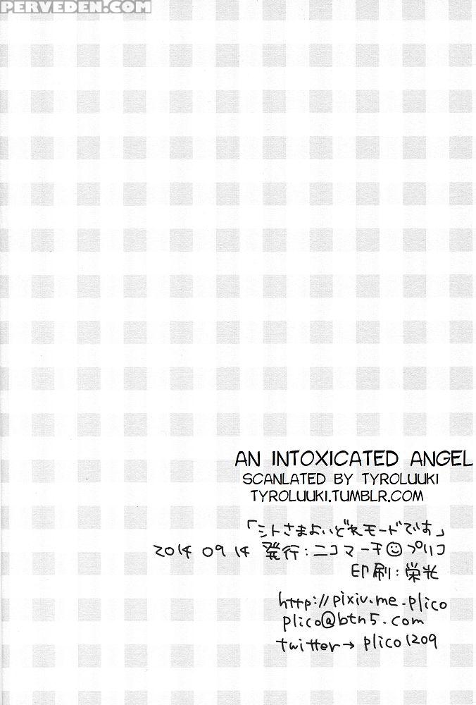 (kimi To No Rendan 5) [nicomarch (plico)] Shito-sama Yoidore Mode Desu | An Intoxicated Angel (neon Genesis Evangelion) [english] [tyroluuki] 1