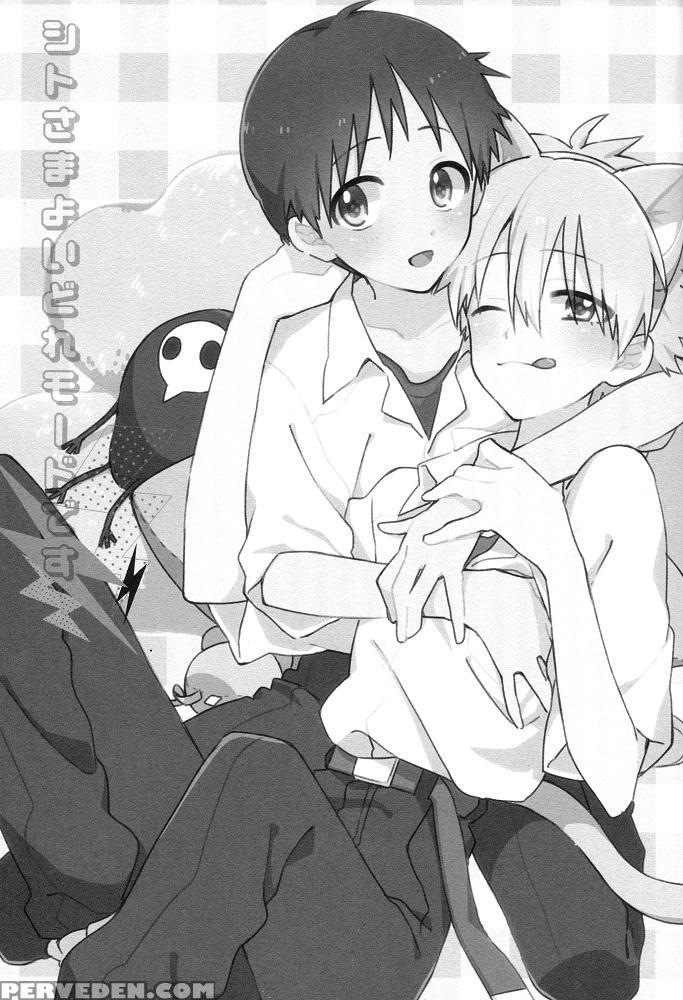 (kimi To No Rendan 5) [nicomarch (plico)] Shito-sama Yoidore Mode Desu | An Intoxicated Angel (neon Genesis Evangelion) [english] [tyroluuki] 1