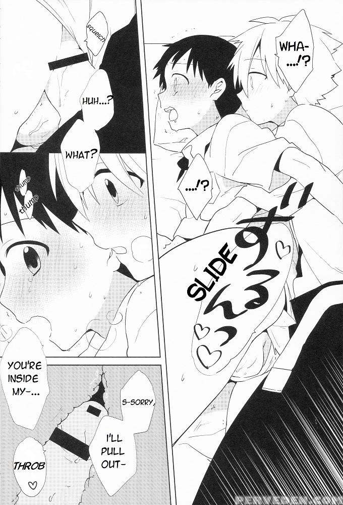 (kimi To No Rendan 7) [nicomarch (plico)] Kimi To Lucky Star (neon Genesis Evangelion) [english] [tyroluuki] 1