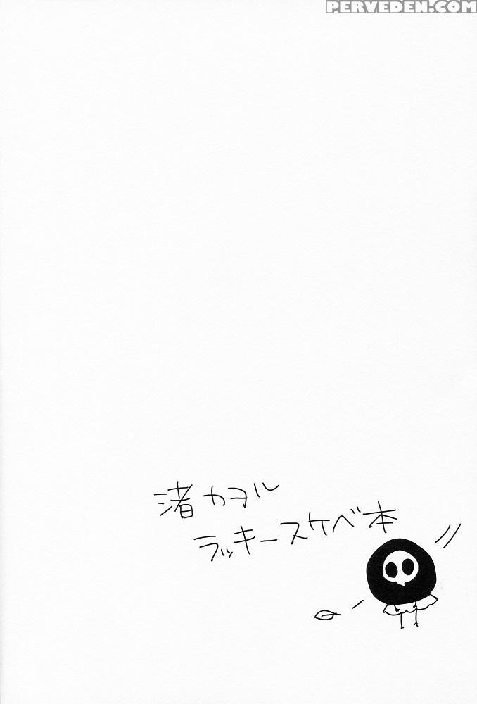 (kimi To No Rendan 7) [nicomarch (plico)] Kimi To Lucky Star (neon Genesis Evangelion) [english] [tyroluuki] 1