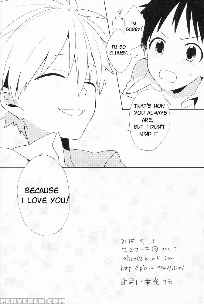 (kimi To No Rendan 7) [nicomarch (plico)] Kimi To Lucky Star (neon Genesis Evangelion) [english] [tyroluuki] 1