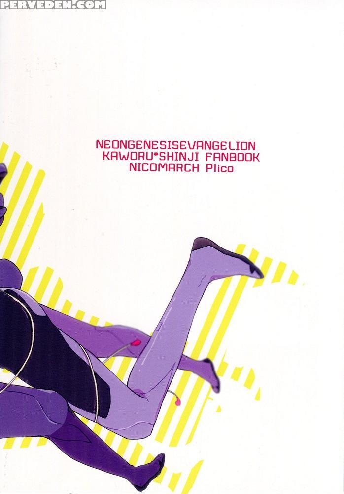(kimi To No Rendan 7) [nicomarch (plico)] Kimi To Lucky Star (neon Genesis Evangelion) [english] [tyroluuki] 1
