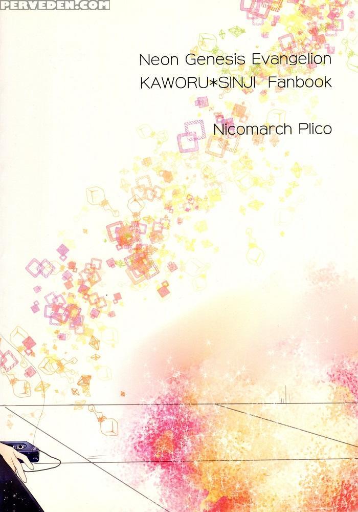 (kimi To No Rendan) [nicomarch (plico)] Futarigoto | Together (neon Genesis Evangelion) [english] [tyroluuki] 1