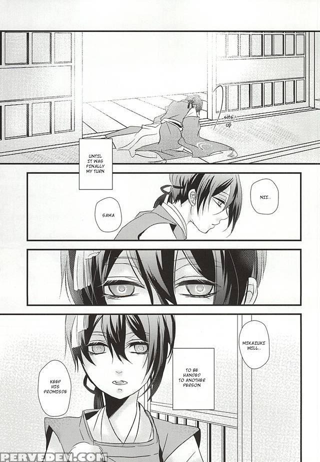 (kogimika Koizoushi) [aria (himetsuka Shina)] Aka Tsumugi (touken Ranbu) [english] [sei] 1