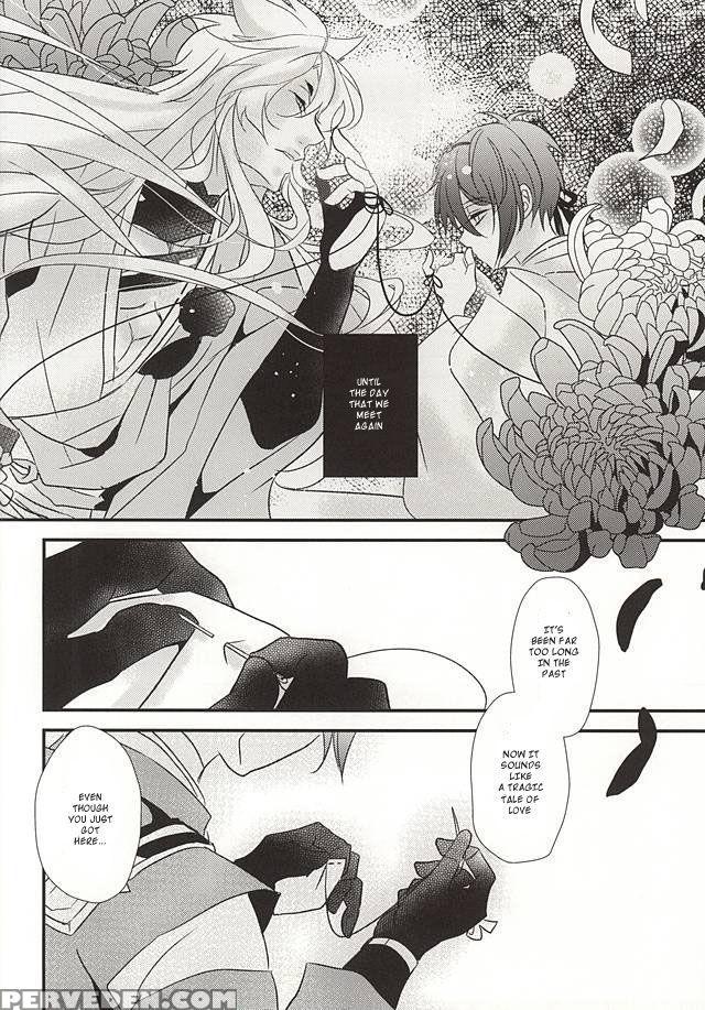 (kogimika Koizoushi) [aria (himetsuka Shina)] Aka Tsumugi (touken Ranbu) [english] [sei] 1