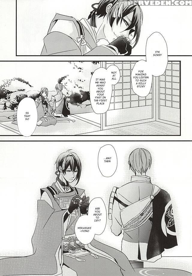 (kogimika Koizoushi) [aria (himetsuka Shina)] Aka Tsumugi (touken Ranbu) [english] [sei] 1