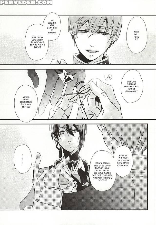 (kogimika Koizoushi) [aria (himetsuka Shina)] Aka Tsumugi (touken Ranbu) [english] [sei] 1