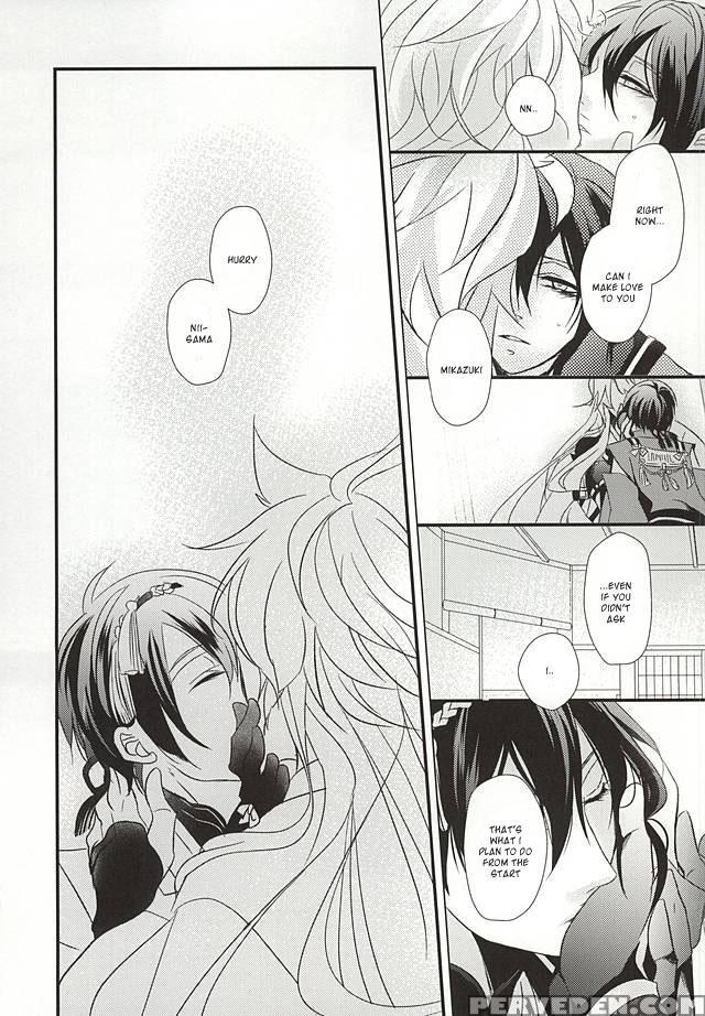 (kogimika Koizoushi) [aria (himetsuka Shina)] Aka Tsumugi (touken Ranbu) [english] [sei] 1