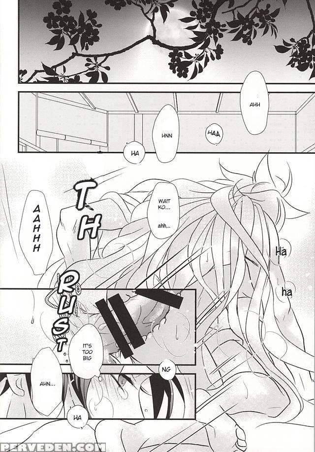 (kogimika Koizoushi) [aria (himetsuka Shina)] Aka Tsumugi (touken Ranbu) [english] [sei] 1