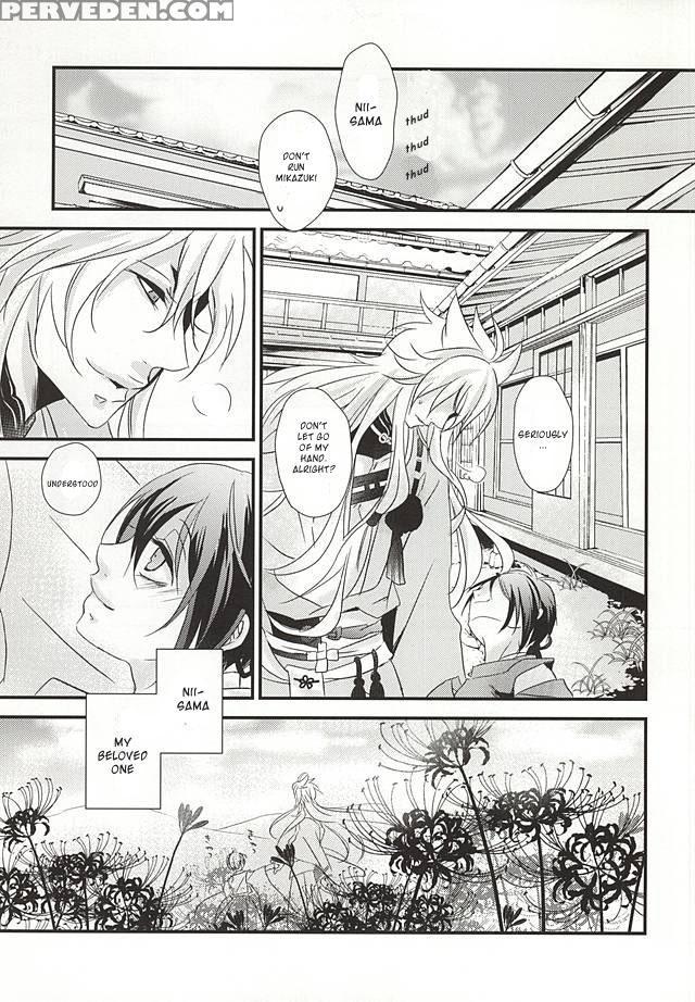 (kogimika Koizoushi) [aria (himetsuka Shina)] Aka Tsumugi (touken Ranbu) [english] [sei] 1