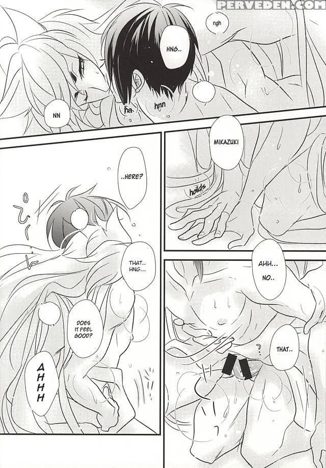 (kogimika Koizoushi) [aria (himetsuka Shina)] Aka Tsumugi (touken Ranbu) [english] [sei] 1