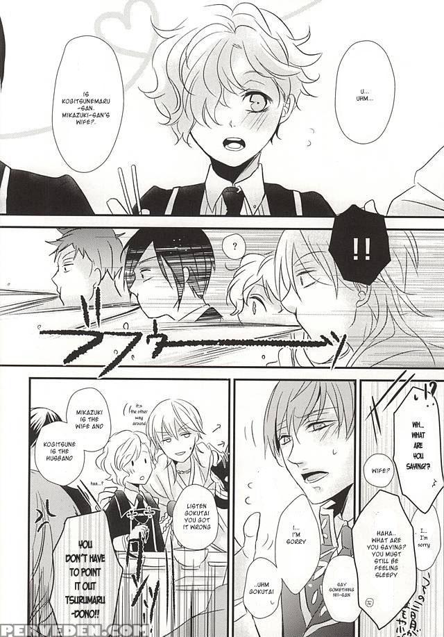 (kogimika Koizoushi) [aria (himetsuka Shina)] Aka Tsumugi (touken Ranbu) [english] [sei] 1