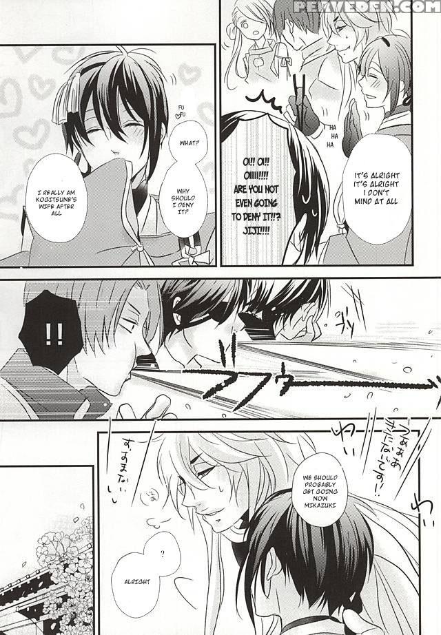 (kogimika Koizoushi) [aria (himetsuka Shina)] Aka Tsumugi (touken Ranbu) [english] [sei] 1