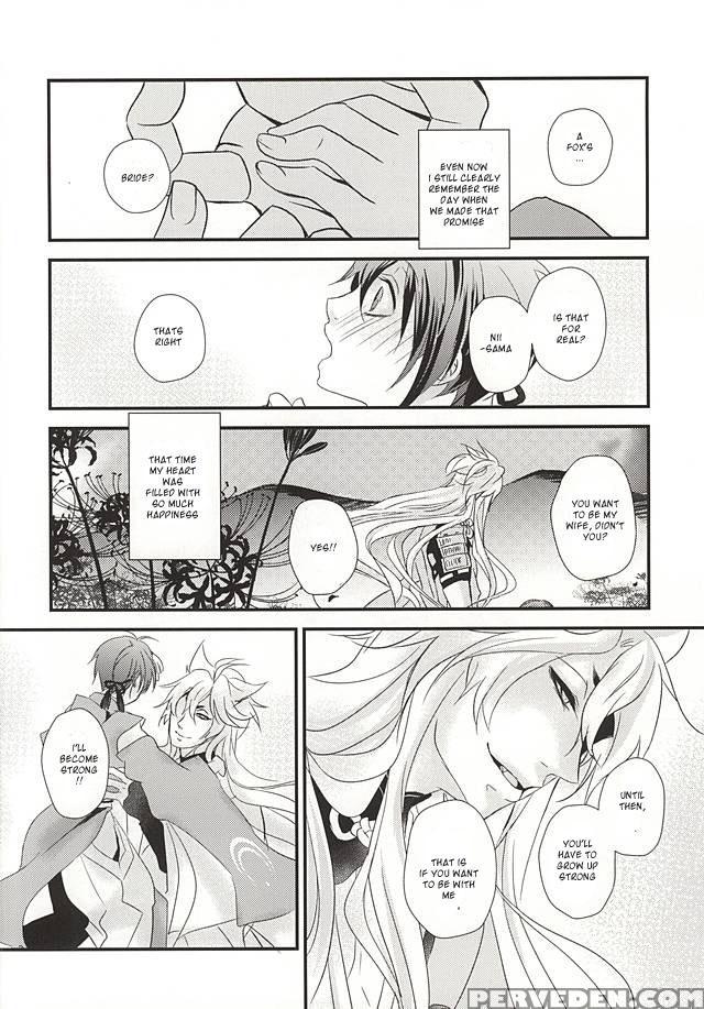 (kogimika Koizoushi) [aria (himetsuka Shina)] Aka Tsumugi (touken Ranbu) [english] [sei] 1