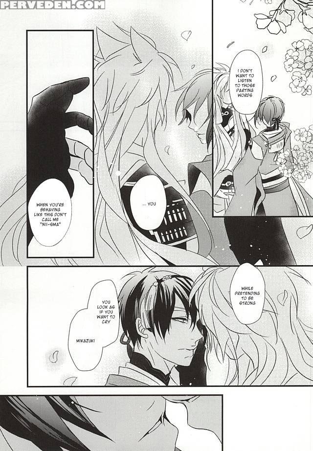 (kogimika Koizoushi) [aria (himetsuka Shina)] Aka Tsumugi (touken Ranbu) [english] [sei] 1