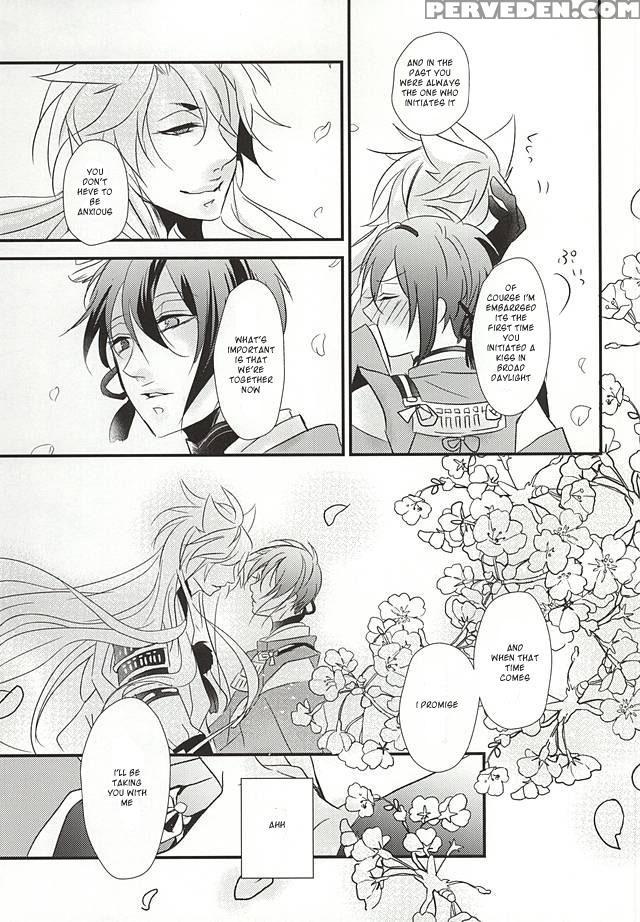 (kogimika Koizoushi) [aria (himetsuka Shina)] Aka Tsumugi (touken Ranbu) [english] [sei] 1