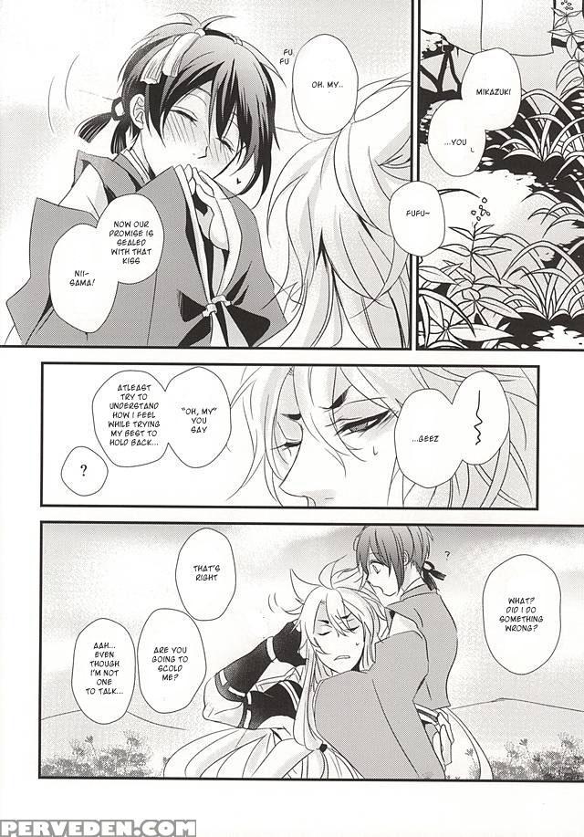 (kogimika Koizoushi) [aria (himetsuka Shina)] Aka Tsumugi (touken Ranbu) [english] [sei] 1