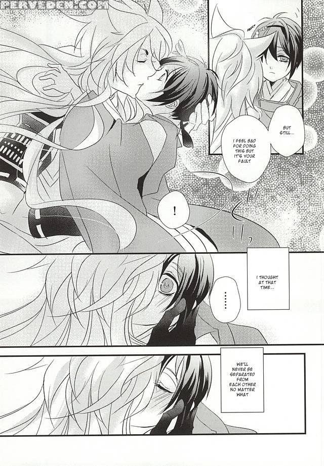 (kogimika Koizoushi) [aria (himetsuka Shina)] Aka Tsumugi (touken Ranbu) [english] [sei] 1