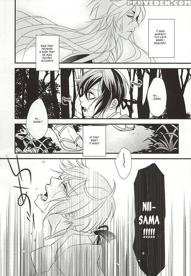 (kogimika Koizoushi) [aria (himetsuka Shina)] Aka Tsumugi (touken Ranbu) [english] [sei] 1