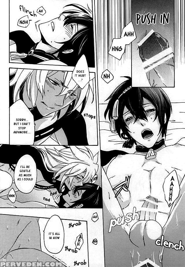 (kogimika Koizoushi) [kinakomochi (kinako)] Tsugainarai (touken Ranbu) [english] [sei] 1