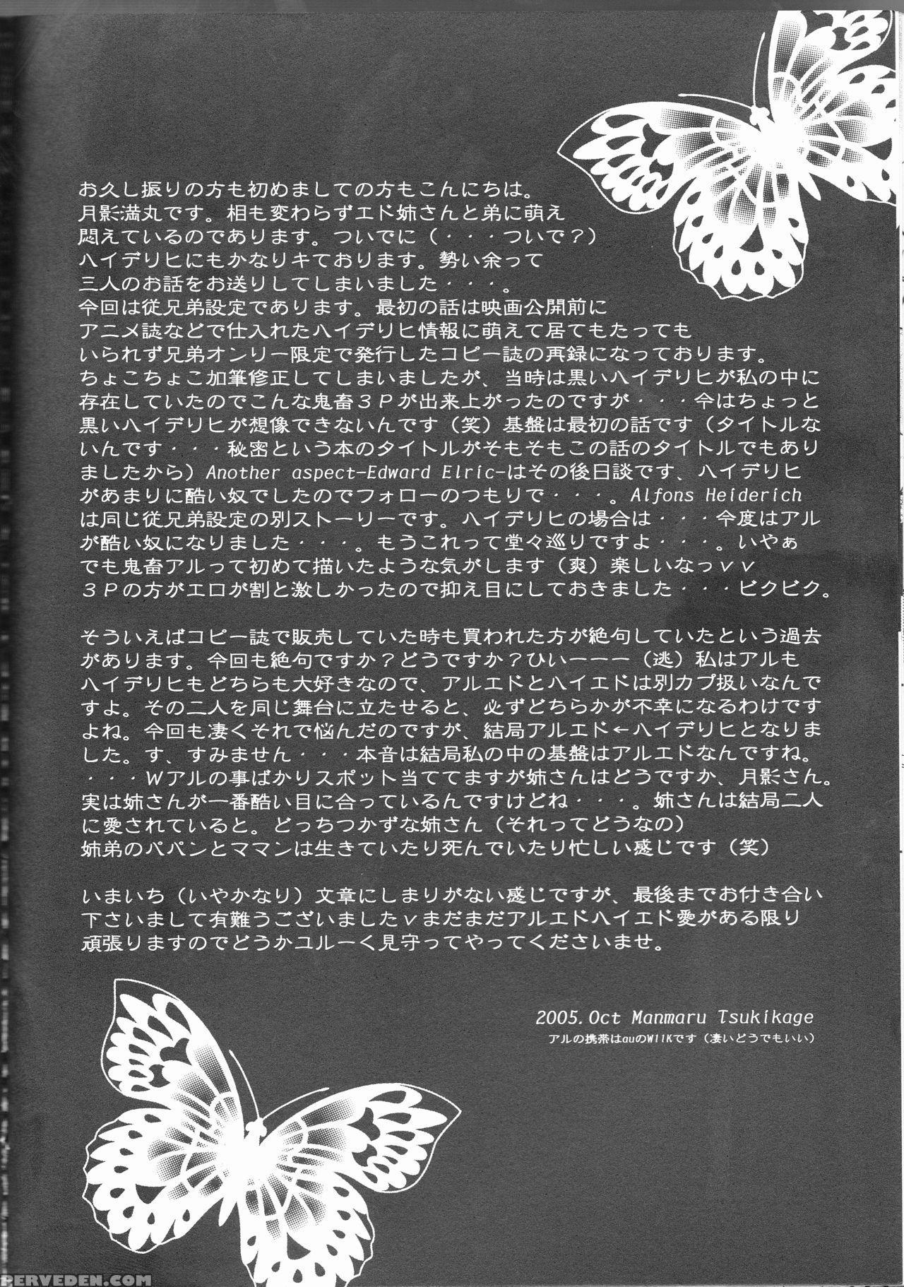 (koiiro Magic) [heavens (tsukikage Manmaru)] Himitsu -different Story- (fullmetal Alchemist) [english] [desudesu] 1