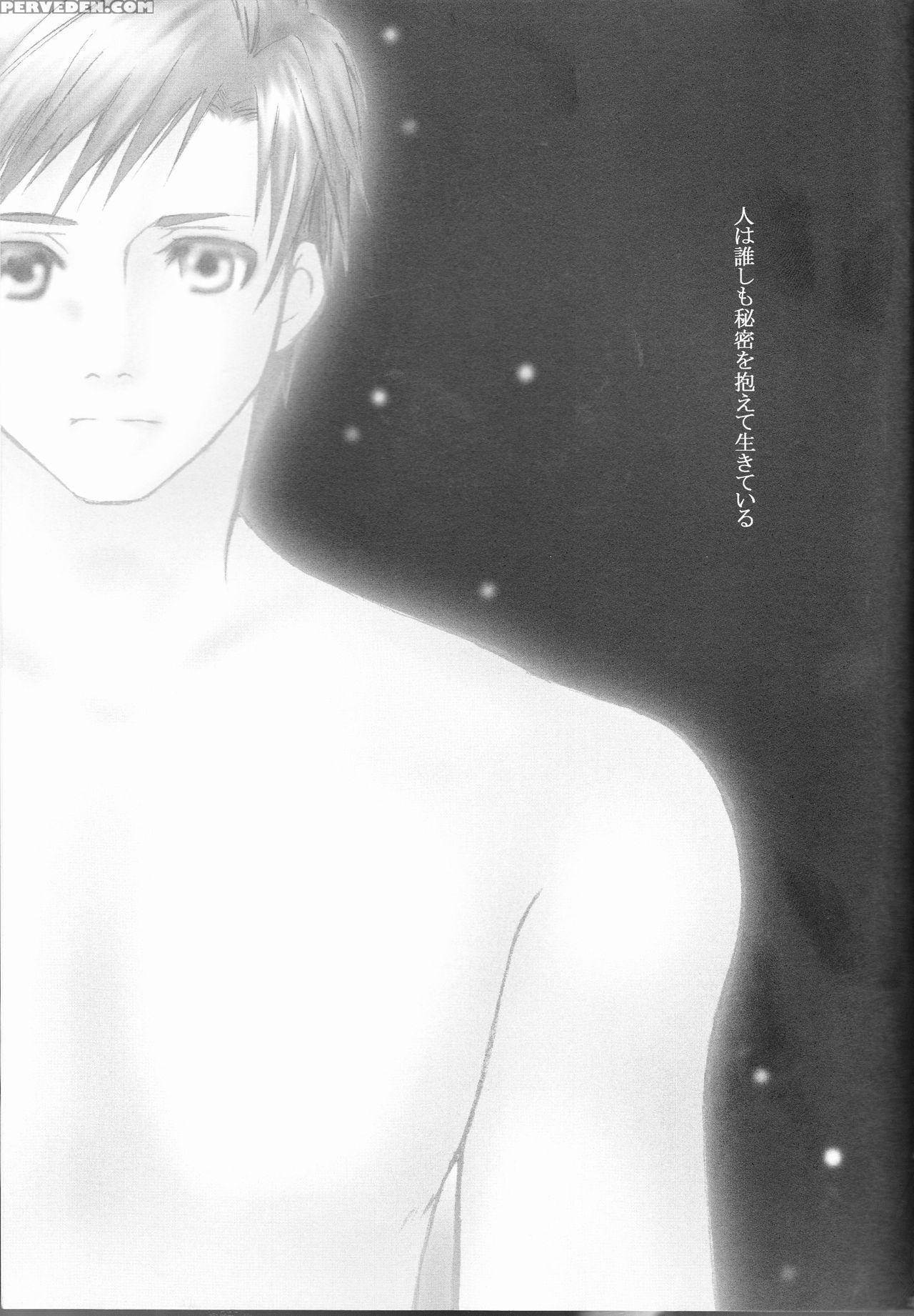 (koiiro Magic) [heavens (tsukikage Manmaru)] Himitsu -different Story- (fullmetal Alchemist) [english] [desudesu] 1