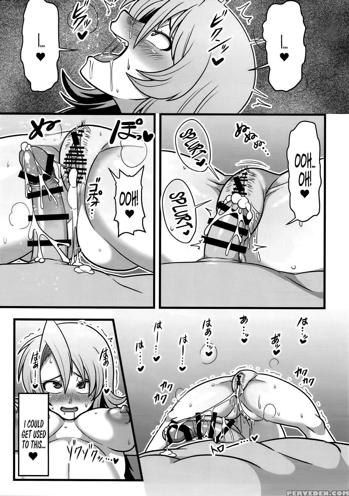 (koimari9) [nacchuushou (amazon)] Gensouiri Shite ... 1