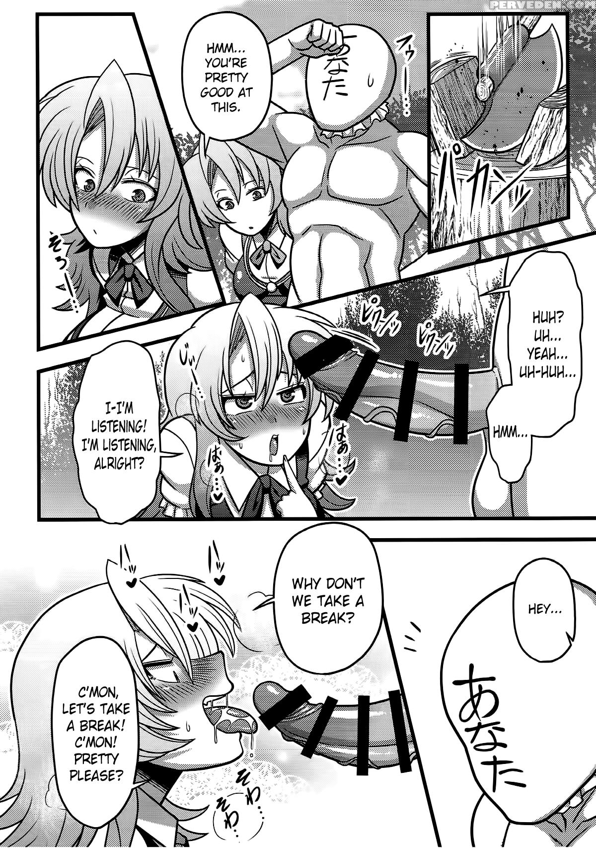 (koimari9) [nacchuushou (amazon)] Gensouiri Shite ... 1